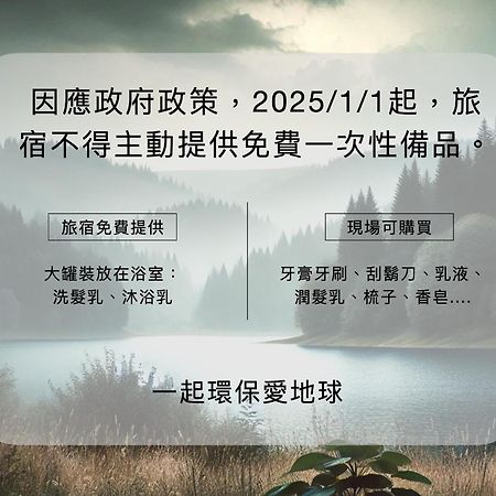 Penghu Chin Style Inn Magong Eksteriør bilde
