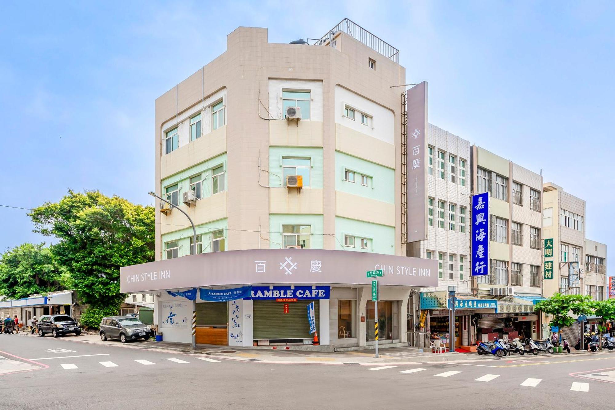 Penghu Chin Style Inn Magong Eksteriør bilde