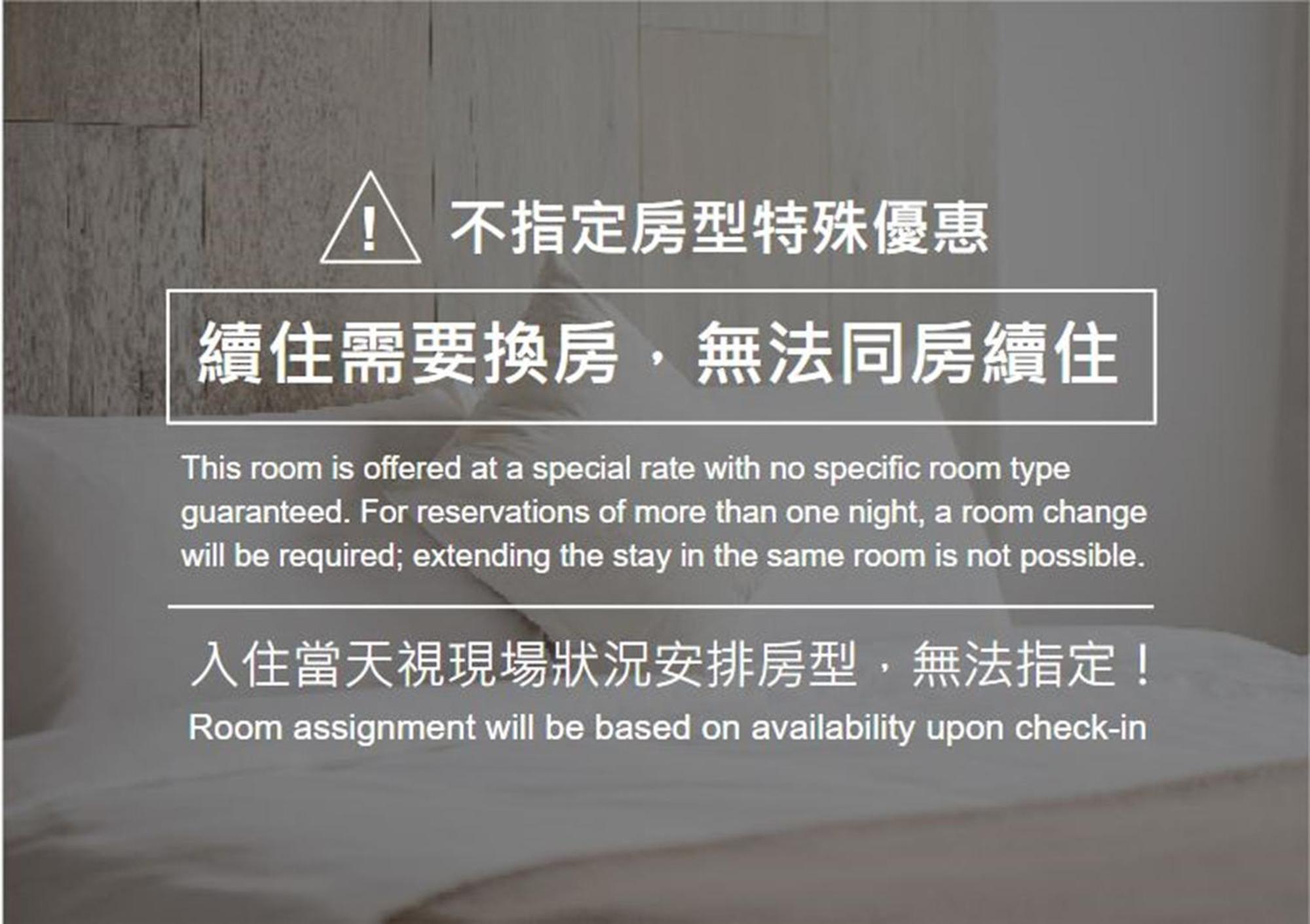 Penghu Chin Style Inn Magong Rom bilde