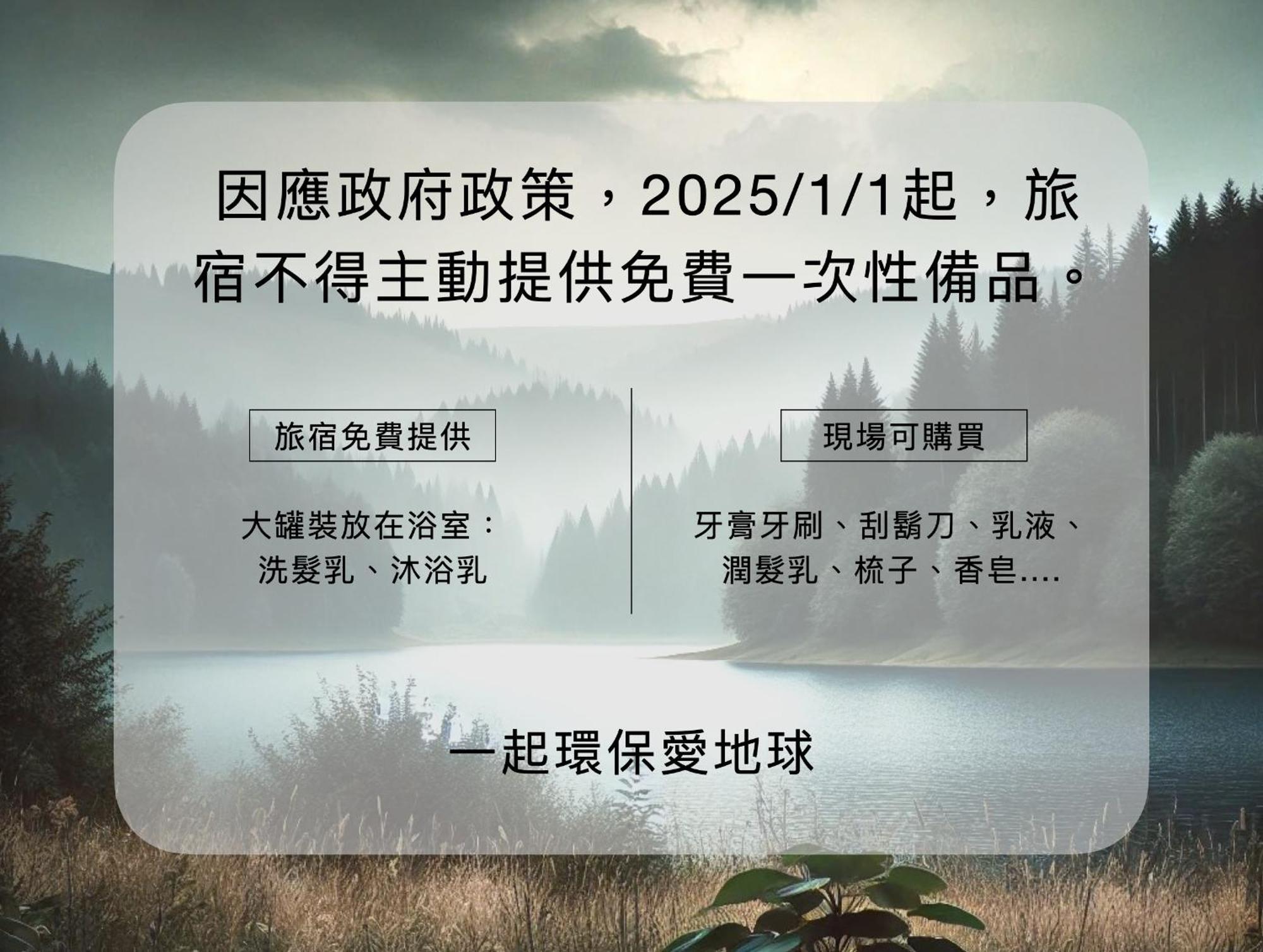 Penghu Chin Style Inn Magong Eksteriør bilde