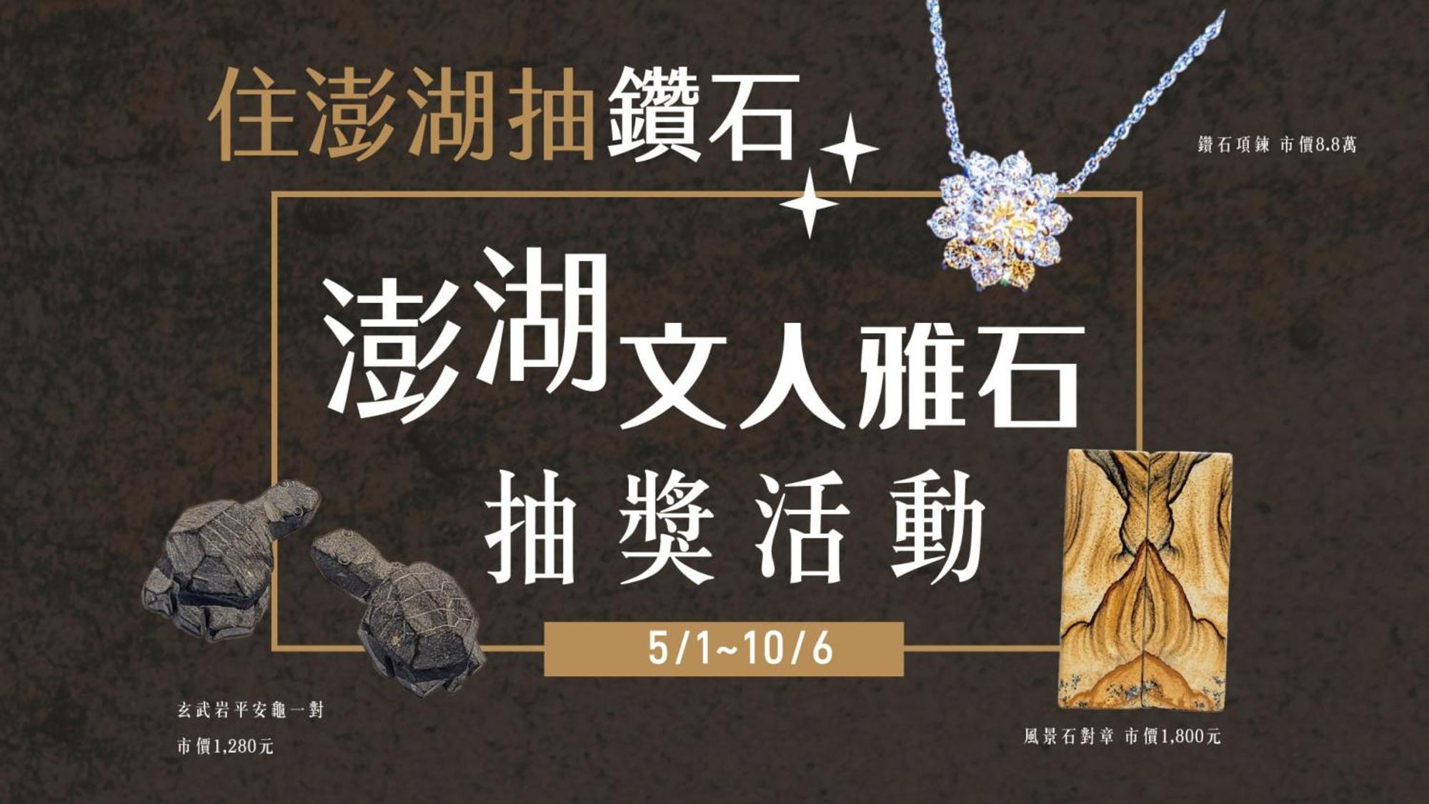 Penghu Chin Style Inn Magong Eksteriør bilde
